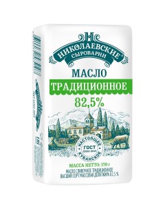 Сливочное масло Традиционное 82 5 БЗМЖ 170 г Николаевские сыроварни