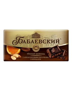 Шоколад темный с апельсиновыми кусочками миндалем 90 г Бабаевский