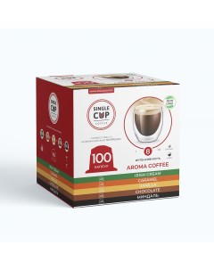 Кофе в капсулах Nespresso формат Aroma Coffee 100 шт Single cup coffee