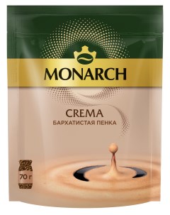 Кофе растворимый Crema сублимированный 70 г Monarch