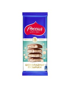 Шоколад молочный белый пористый 75 г Россия щедрая душа