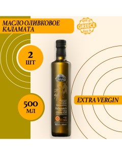 Масло оливковое Extra Virgin Каламата 2 шт по 500 г Delphi