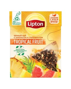 Чай черный Tropical Fruit в пирамидках 1 8 г х 20 шт 12 упаковок Lipton
