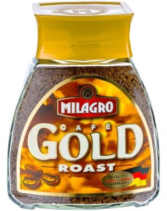 Кофе Gold Roast растворимый 200 гр Milagro