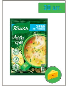 Чашка сырного супа с сухариками 13 г х 30 шт Knorr