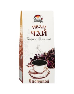 Напиток Иван чай Борисоглебский ферментированный листовой 50 г Медведь