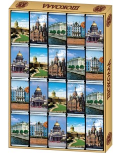 Шоколадный набор Санкт Петербург Премиум Темный 100г Dilan