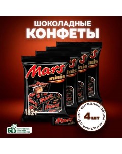 Шоколадные конфеты Minis нуга карамель 182 г х 4 шт Mars