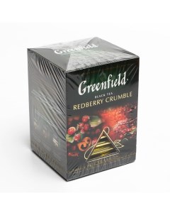 Чай черный redberry crumble 20 пакетиков по 1 8 г Greenfield