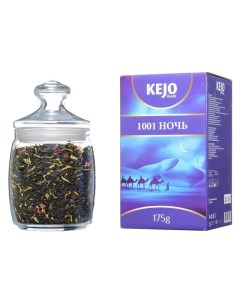Чай черный 1001 Ночь листовой 175 г Kejo foods