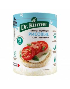 Хлебцы рисовые 100 г Dr.korner