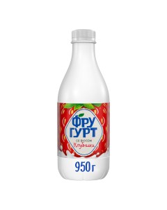 Йогурт питьевой клубника 1 5 950 мл Фругурт