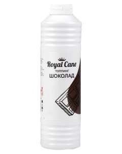 Топпинг Шоколад 500мл Royal cane