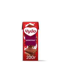 Молочный коктейль шоколад 3 200 мл Чудо