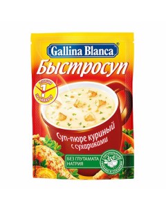 Суп пюре Быстросуп куриный с сухариками быстрого приготовления 17 г Gallina blanca