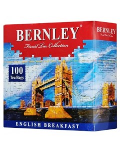 Чай черный english breakfast 100 пакетиков Bernley
