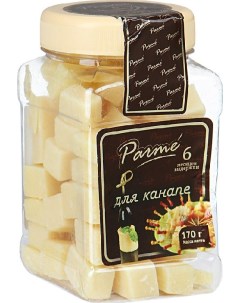 Сыр Пармезан твердый кубики 43 170 г бзмж Parme