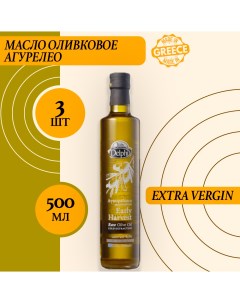 Масло оливковое Extra Virgin Агурелео 3 шт по 500 г Delphi