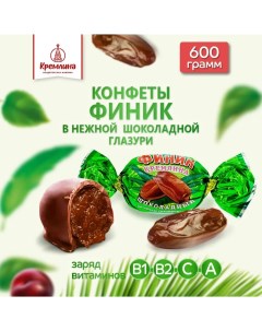 Конфеты из финика Финик шоколадный пакет 600 гр Кремлина