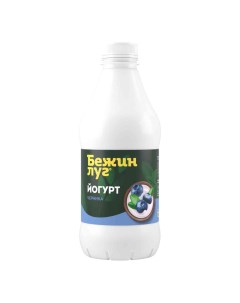Йогурт питьевой черника 2 5 900 г Бежин луг