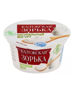 Йогурт натуральный 3 2 БЗМЖ 125 г Калужская зорька