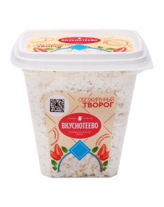 Творог зерненый 0 5 БЗМЖ 300 г Вкуснотеево