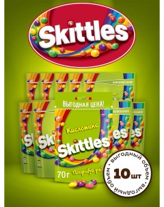 Драже Кисломикс в разноцветной глазури 70 г х 10 шт Skittles