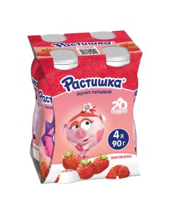 Йогурт питьевой детский земляника с 3 лет 1 6 БЗМЖ 90 г Растишка
