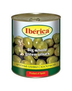 Оливки зеленые крупные с косточкой 875 г Iberica