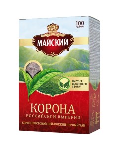 Чай черный Корона Российской Империи листовой 100 г Майский