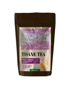 Чай травяной Tisane энергия в пакетиках 4 5 г х 20 шт Altaivita