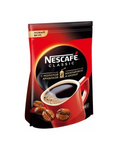 Кофе Classic растворимый 130 г Nescafe