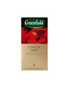 Чай травяной Ginger Red 25 пакетиков Greenfield