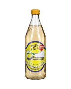 Газированный напиток Лимонад 500 мл Старые добрые традиции