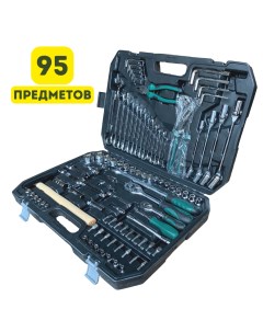 Набор инструментов NBRK95 95 предметов в пластиковом кейсе Satacr-mo