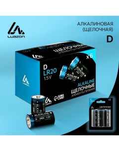 Батарейка алкалиновая щелочная LuazON D LR20 блистер 2 шт Luazon home