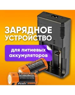 Зарядное устройство для литиевых аккумуляторов 26650 18650 14500 16340 Li ion Hong dong