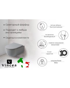 Унитаз подвесной Evo VT1 34SMG безободковый ультратонкое soft close сиденье Vincea