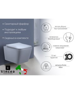 Унитаз подвесной Q Line VT1 12MO безободковый ультратонкое soft close сиденье Vincea