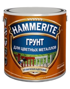 Грунт для цветных металлов красный 2 5 л Hammerite
