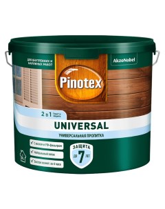 UNIVERSAL пропитка 2 в 1 орегон 2 5л Pinotex