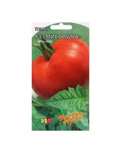 Семена томат Мисс мира F1 Р00018835 Селекционер мязина л.а.