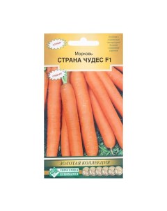 Семена морковь Страна чудес F1 9395516 1 уп Евросемена