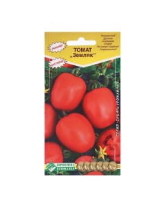 Семена томат Земляк Р00022222 Евросемена