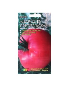 Семена томат Дакоста португальская Р00015860 Селекционер мязина л.а.
