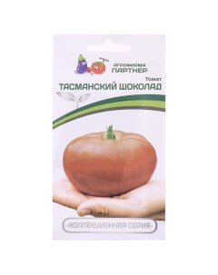 Семена томат Тасманский шоколад F1 9485428 2p Агрофирма партнер