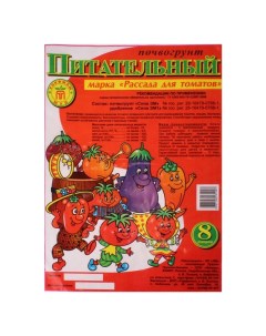 Грунт для овощей Питательный рассада для томатов Р00000512 8л Наша флора