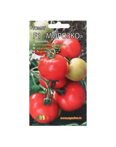 Семена томат Морозко F1 Р00007475 Селекционер мязина л.а.