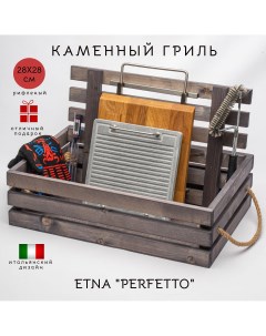 Подарочный набор 7 предметов PERF28х28Grill для жарки на мангале барбекю Etna stone grill