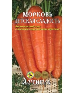 Семена морковь Детская сладость 1 уп Артикул